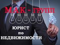 Фото компании ООО МАК - групп 4