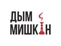 Фото компании ООО Р.К Mishkin&Mishkin 5