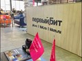 Фото компании ООО Первый Бит 2