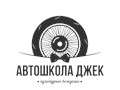 Фото компании ООО Джек 58 2