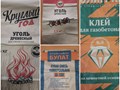 Фото компании ООО "Пак Мастер" 1