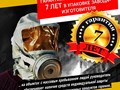 Фото компании ООО АИР 3
