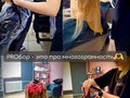 Фото компании  PROбор 6