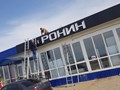 установка световых букв