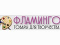 Фото компании ИП Фламинго 1