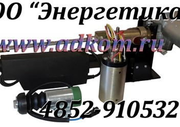 Привода ТНВД (мотор-редукторы), электромагниты - соленоиды останова ТНВД.
