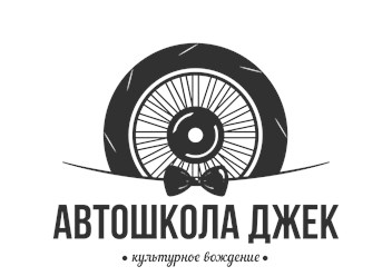 Фото компании ООО Джек 58 2