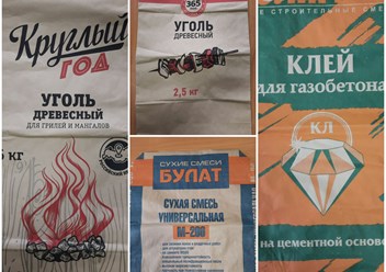 Фото компании ООО "Пак Мастер" 1