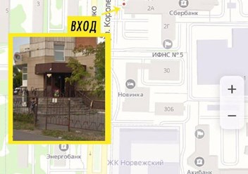 Фото компании  Александра Аринкина 1
