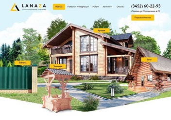 Фото компании ИП Weboc 6