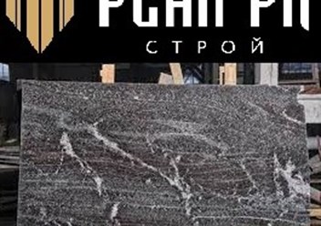 У нас вы можете выгодно купить слэбы различных размеров для последующего изготовления строительной или ритуальной продукции на вашем производстве.