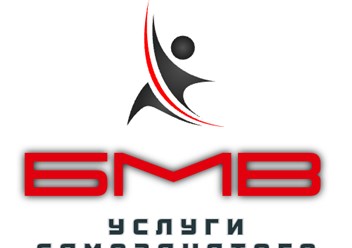 Фото компании  БМВ Курьер 3