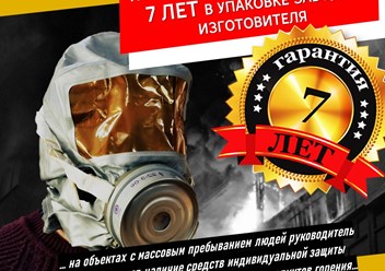 Фото компании ООО АИР 3