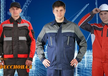 Фото компании  МСО "Профессионал" 2