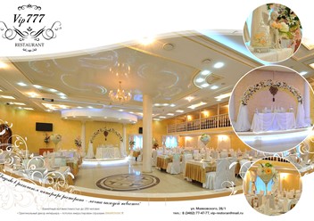 Фото компании  VIP 777, ресторан 3