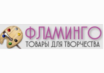 Фото компании ИП Фламинго 1