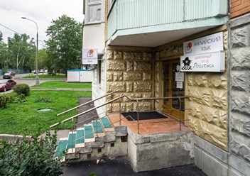 Фото компании  Sunset 1