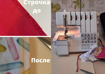 Фото компании  Швейный лекарь 3