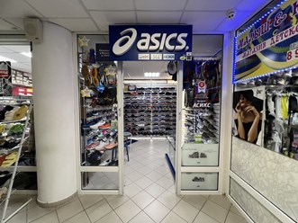 Фото компании  Магазин "ASICS Altra 361°" Геленджик 32