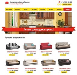 Фото компании ИП Weboc 10