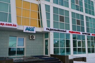 магазин радиостанций и металлоискателей в г.Астана