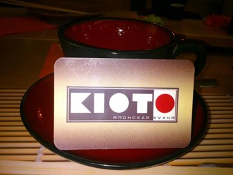 Фото компании  Киото, суши-ресторан 11