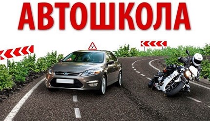 Фото компании ООО Автомобилист 1