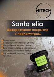 Фото компании ип Хайтек 61