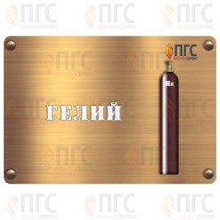 Фото компании ООО Промгазсервис 4
