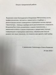 Фото компании  БЫСТРО и ВЫГОДНО 20