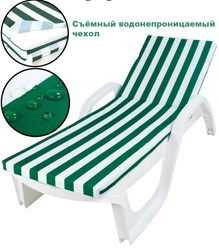 шезлонг пляжный с матрцем 6.т.р