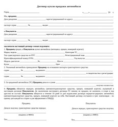 Фото компании  ДКП 3