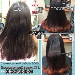 Фото компании  «hairvipnail» 49