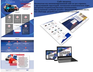 Фото компании  Webrom 9