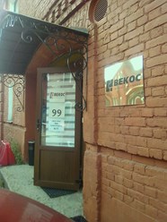 вход