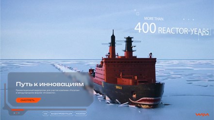 Фото компании ООО Щи Продакшен 24