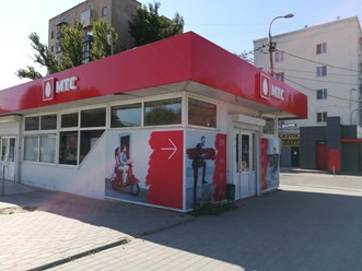 Фото компании  МТС, оператор мобильной связи 1