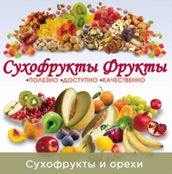 Фото компании  Ecomyaso 3