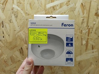 Фото компании  Сила тока 29