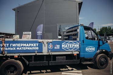 Фото компании ООО Материк 3