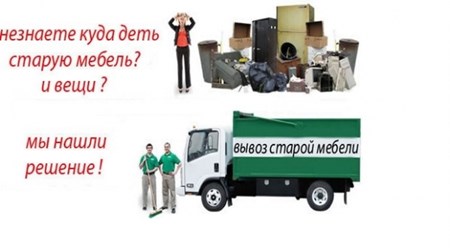 Фото компании ИП Орлов А.В. Вывоз мусора в Курске 5