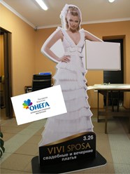 Ростовая фигура с информационным карманом для магазина свадебных платьев.