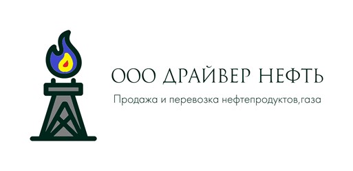 ПРОДАЖА НЕФТЕПРОДУКТОВ ООО «ЛУКОЙЛ» АВТО КРАСНОДАРСКОГО КРАЯ