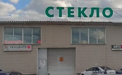 Фото компании  Plexcar 5