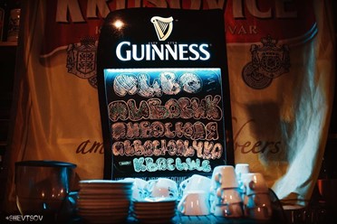 Фото компании  Клевер, ирландский паб 35