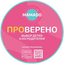 Фото компании ООО Mamado 10