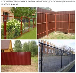 Фото компании ООО СТРОЙЕВРОРЕМОНТ 58
