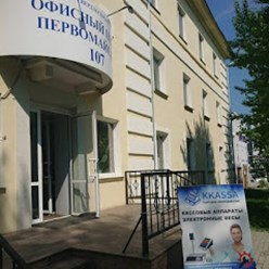 Фото компании ООО Кассы онлайн 5