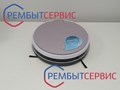 Ремонт роботов пылесосов в Ижевске