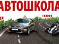 Фото компании ООО Автомобилист 1